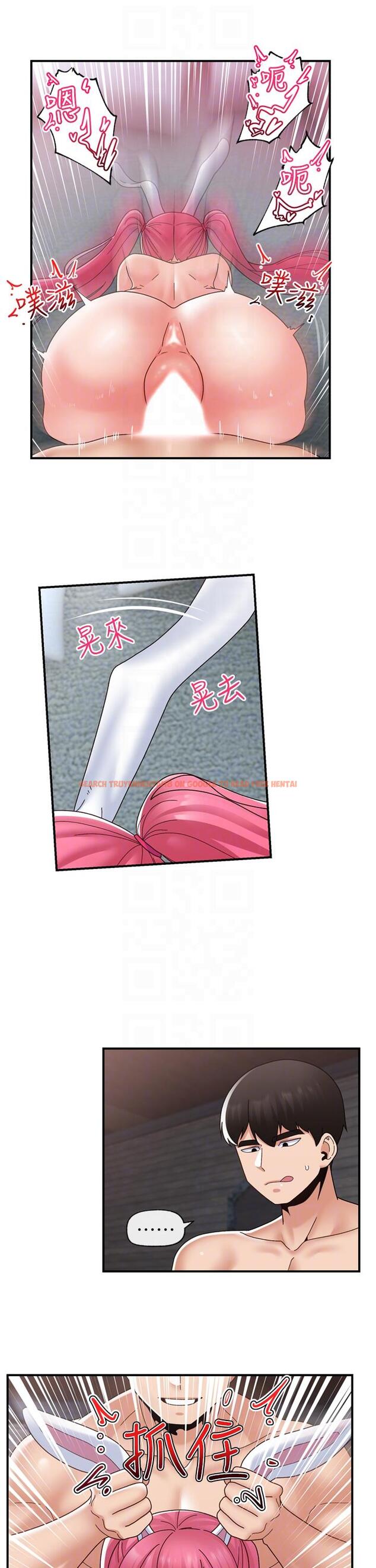 查看漫画異世界催眠王 - 最終話-稱霸異世界的催眠王 - tymanga.com中的1231762图片