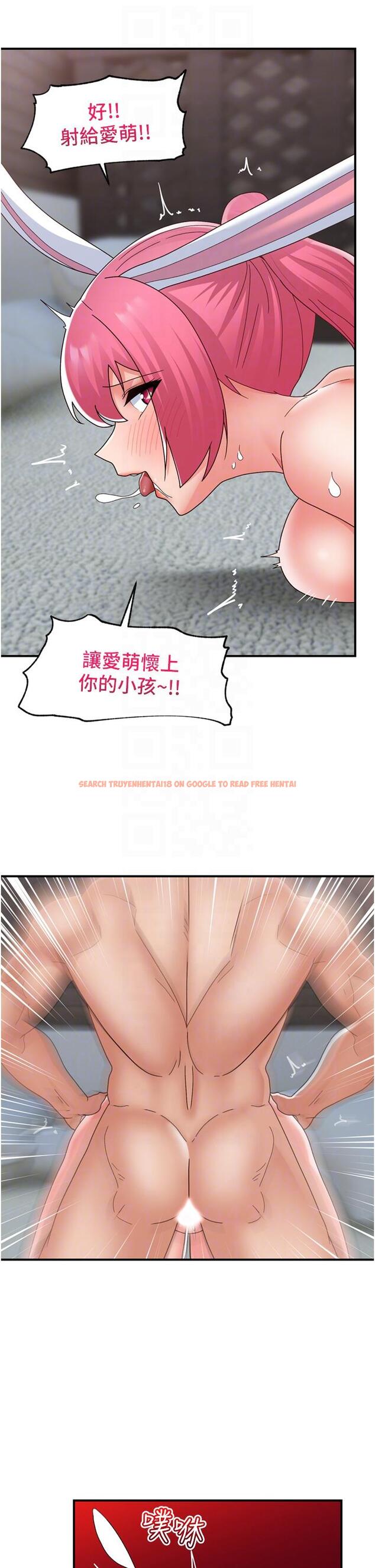 查看漫画異世界催眠王 - 最終話-稱霸異世界的催眠王 - tymanga.com中的1231766图片
