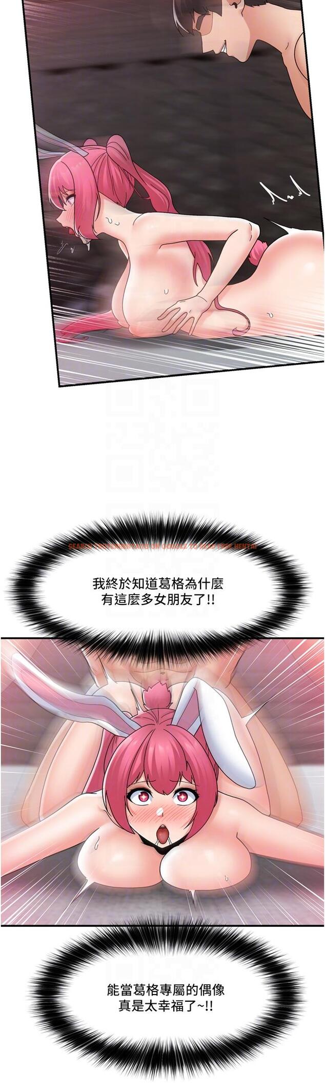查看漫画異世界催眠王 - 最終話-稱霸異世界的催眠王 - tymanga.com中的1231770图片