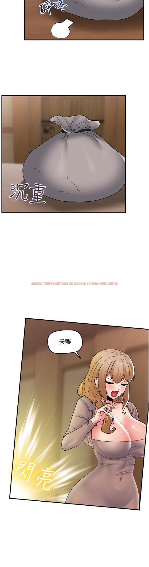 查看漫画異世界催眠王 - 最終話-稱霸異世界的催眠王 - tymanga.com中的1231773图片