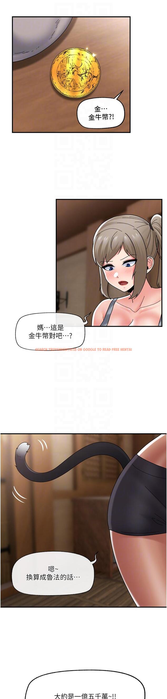 查看漫画異世界催眠王 - 最終話-稱霸異世界的催眠王 - tymanga.com中的1231774图片