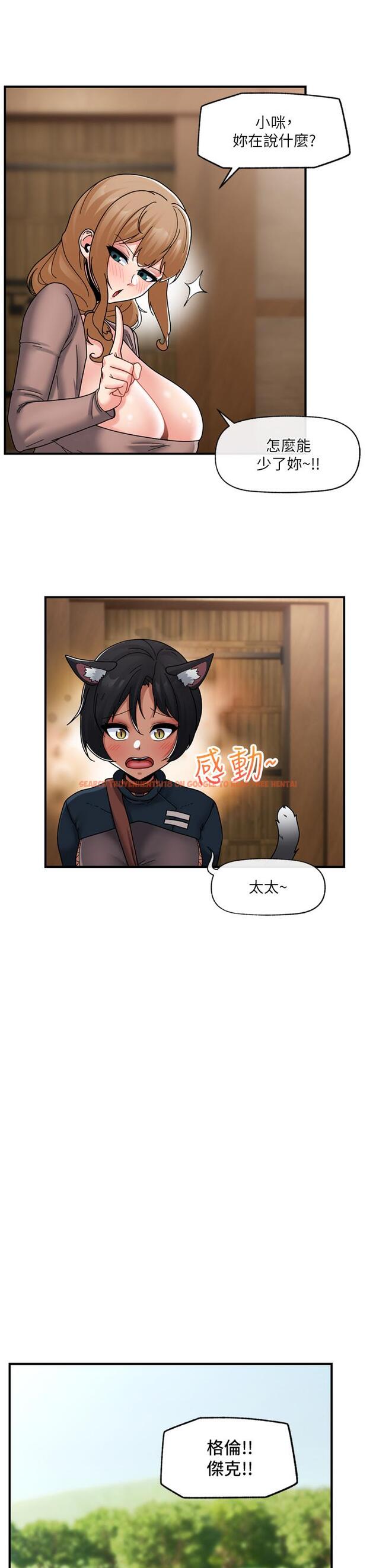 查看漫画異世界催眠王 - 最終話-稱霸異世界的催眠王 - tymanga.com中的1231777图片