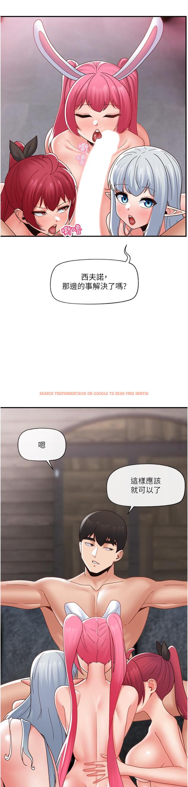 查看漫画異世界催眠王 - 最終話-稱霸異世界的催眠王 - tymanga.com中的1231780图片