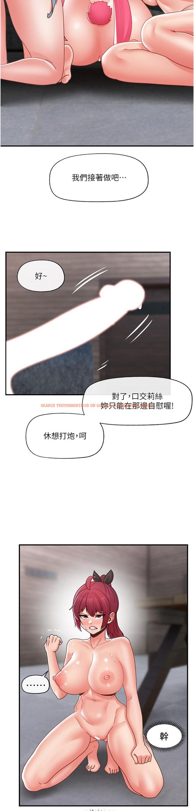 查看漫画異世界催眠王 - 最終話-稱霸異世界的催眠王 - tymanga.com中的1231781图片