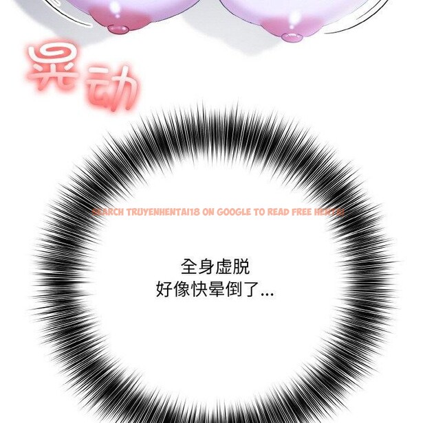 查看漫画異世界騎士團長 - 第11話 - tymanga.com中的3190558图片