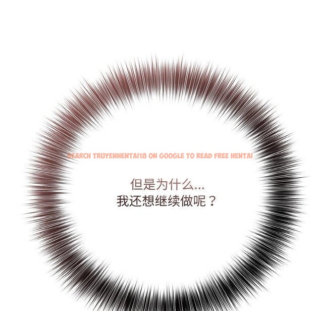 查看漫画異世界騎士團長 - 第11話 - tymanga.com中的3190564图片