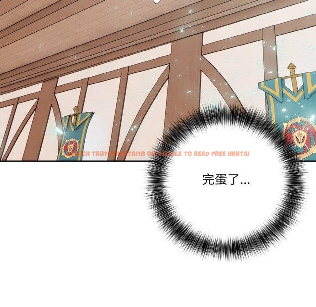 查看漫画異世界騎士團長 - 第11話 - tymanga.com中的3190602图片