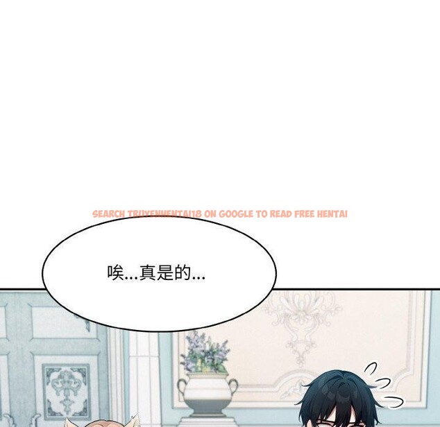 查看漫画異世界騎士團長 - 第11話 - tymanga.com中的3190605图片
