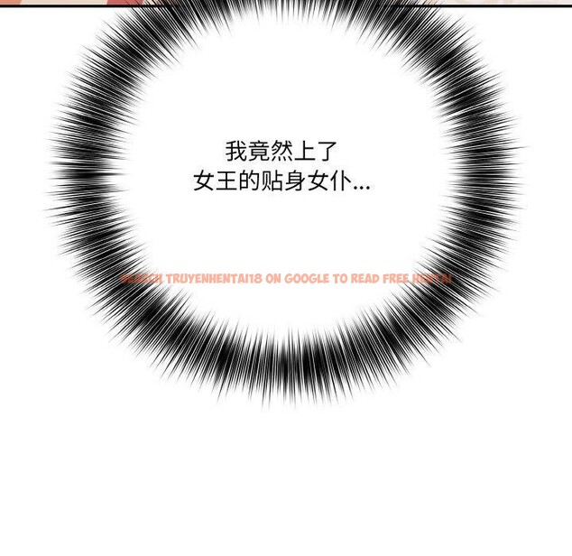 查看漫画異世界騎士團長 - 第11話 - tymanga.com中的3190607图片