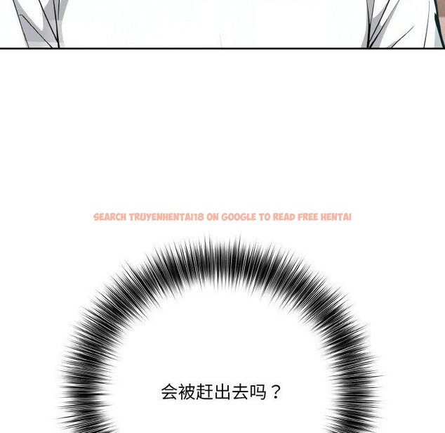 查看漫画異世界騎士團長 - 第11話 - tymanga.com中的3190609图片