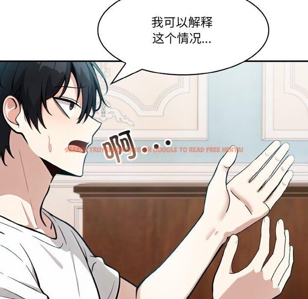 查看漫画異世界騎士團長 - 第11話 - tymanga.com中的3190613图片