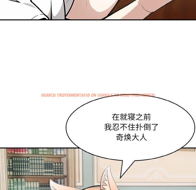 查看漫画異世界騎士團長 - 第11話 - tymanga.com中的3190614图片