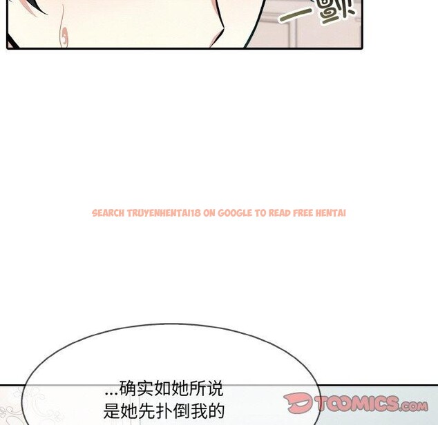 查看漫画異世界騎士團長 - 第11話 - tymanga.com中的3190619图片