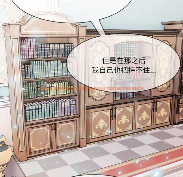 查看漫画異世界騎士團長 - 第11話 - tymanga.com中的3190620图片