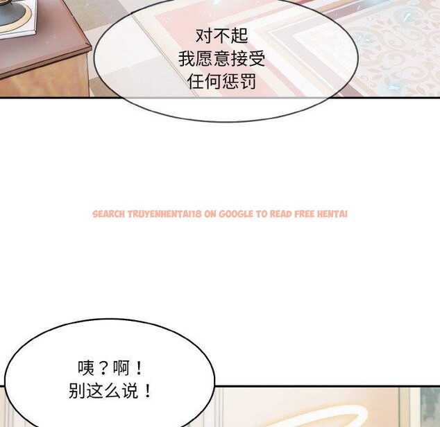 查看漫画異世界騎士團長 - 第11話 - tymanga.com中的3190621图片