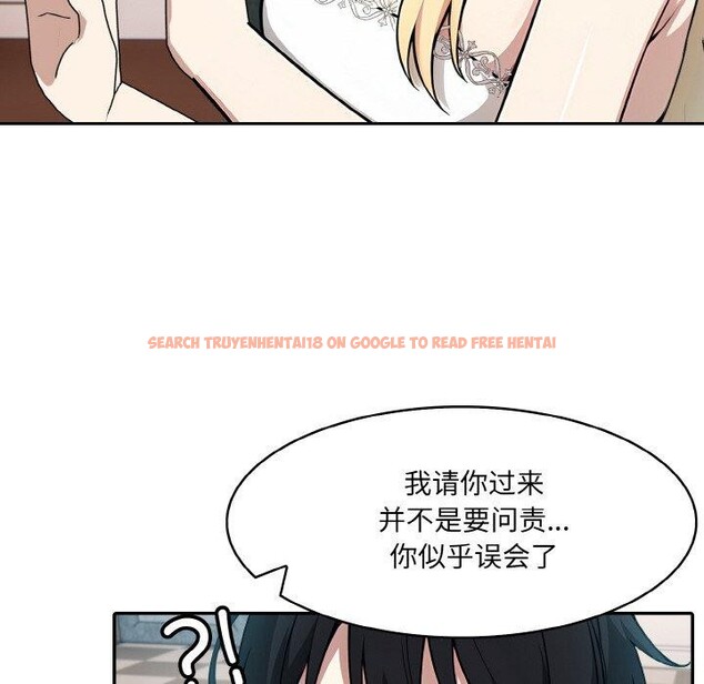 查看漫画異世界騎士團長 - 第11話 - tymanga.com中的3190623图片