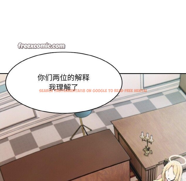 查看漫画異世界騎士團長 - 第11話 - tymanga.com中的3190625图片