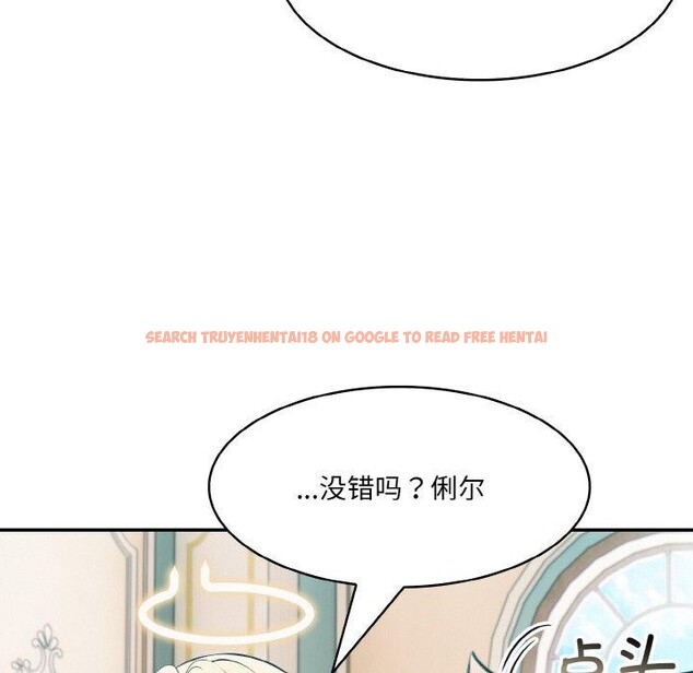 查看漫画異世界騎士團長 - 第11話 - tymanga.com中的3190627图片