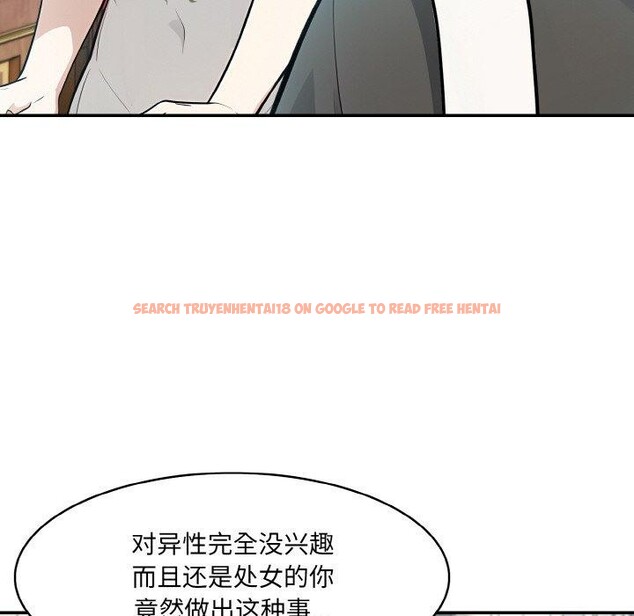 查看漫画異世界騎士團長 - 第11話 - tymanga.com中的3190629图片