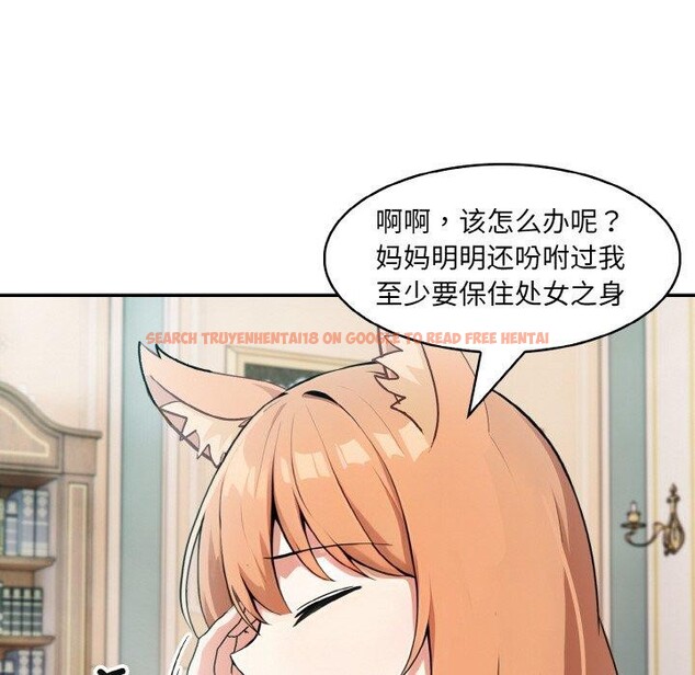 查看漫画異世界騎士團長 - 第11話 - tymanga.com中的3190632图片