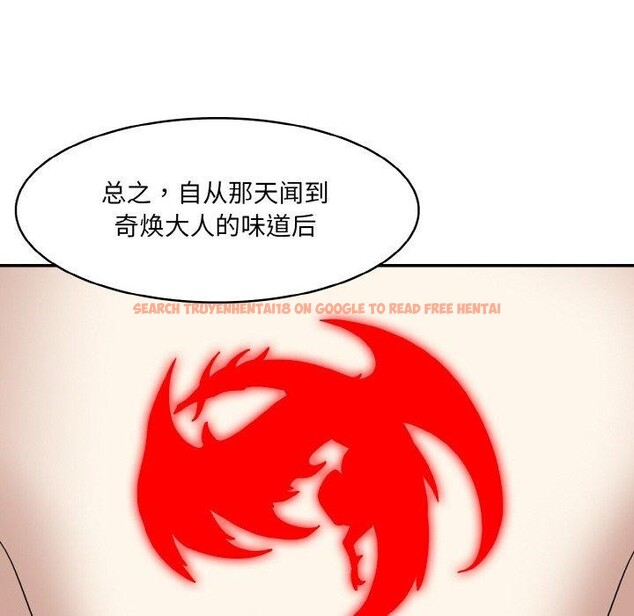 查看漫画異世界騎士團長 - 第11話 - tymanga.com中的3190636图片