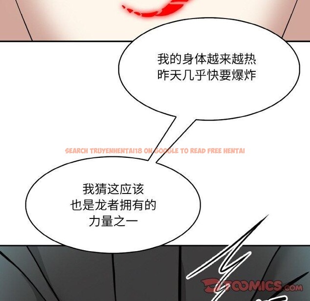 查看漫画異世界騎士團長 - 第11話 - tymanga.com中的3190637图片