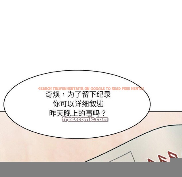 查看漫画異世界騎士團長 - 第11話 - tymanga.com中的3190640图片