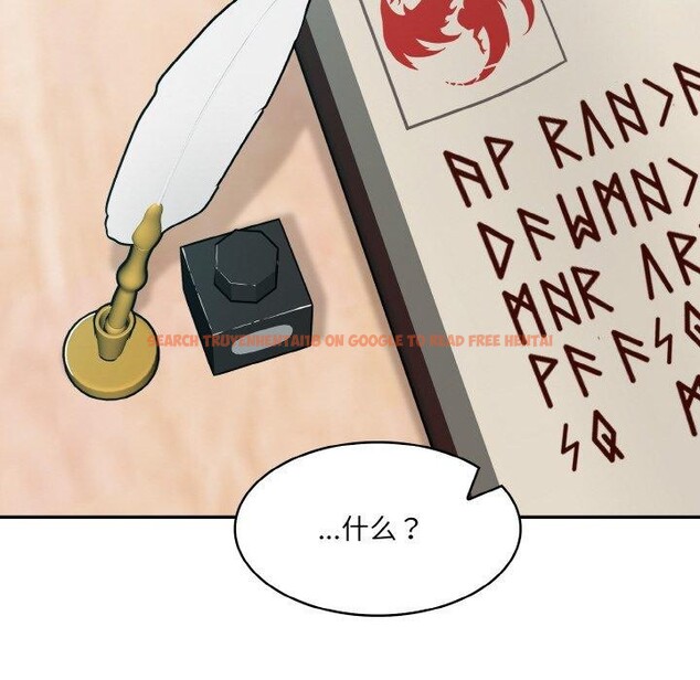 查看漫画異世界騎士團長 - 第11話 - tymanga.com中的3190641图片