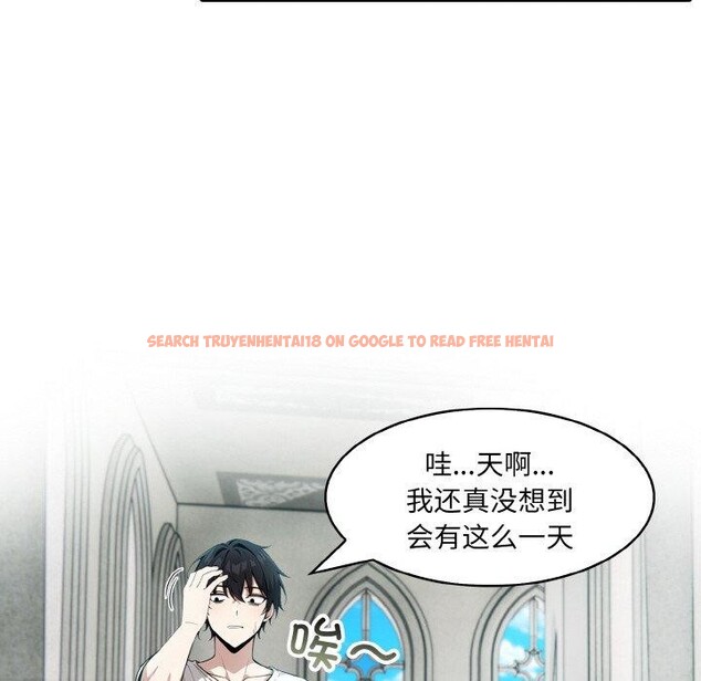 查看漫画異世界騎士團長 - 第11話 - tymanga.com中的3190644图片