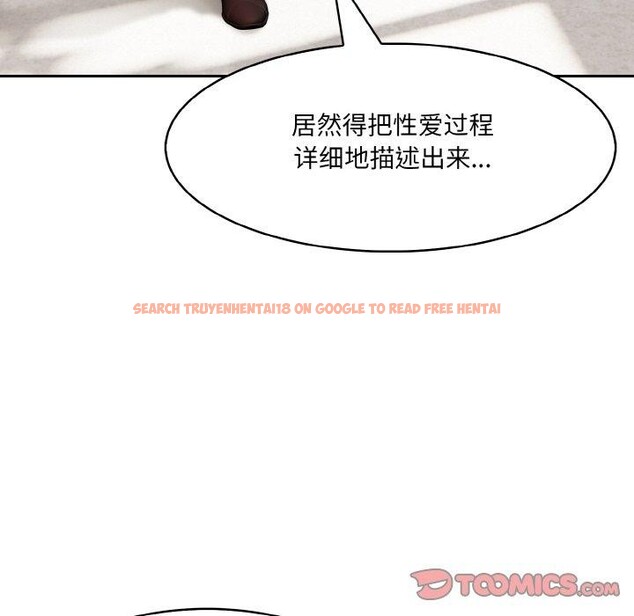 查看漫画異世界騎士團長 - 第11話 - tymanga.com中的3190646图片