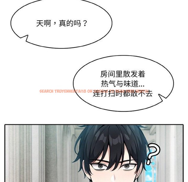 查看漫画異世界騎士團長 - 第11話 - tymanga.com中的3190647图片