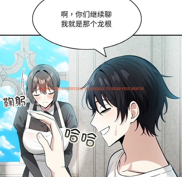 查看漫画異世界騎士團長 - 第11話 - tymanga.com中的3190651图片
