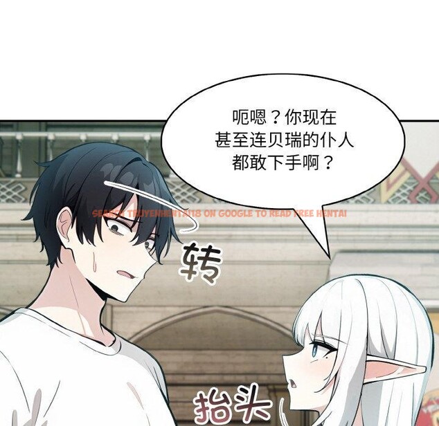 查看漫画異世界騎士團長 - 第11話 - tymanga.com中的3190663图片