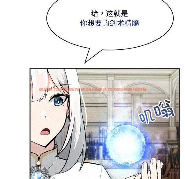查看漫画異世界騎士團長 - 第11話 - tymanga.com中的3190671图片