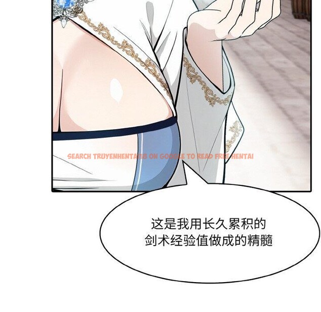 查看漫画異世界騎士團長 - 第11話 - tymanga.com中的3190672图片