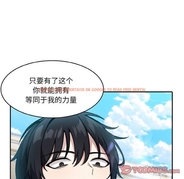 查看漫画異世界騎士團長 - 第11話 - tymanga.com中的3190673图片