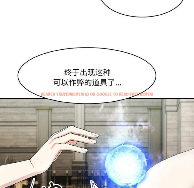 查看漫画異世界騎士團長 - 第11話 - tymanga.com中的3190675图片