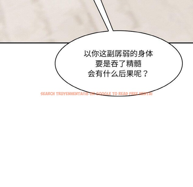 查看漫画異世界騎士團長 - 第11話 - tymanga.com中的3190681图片