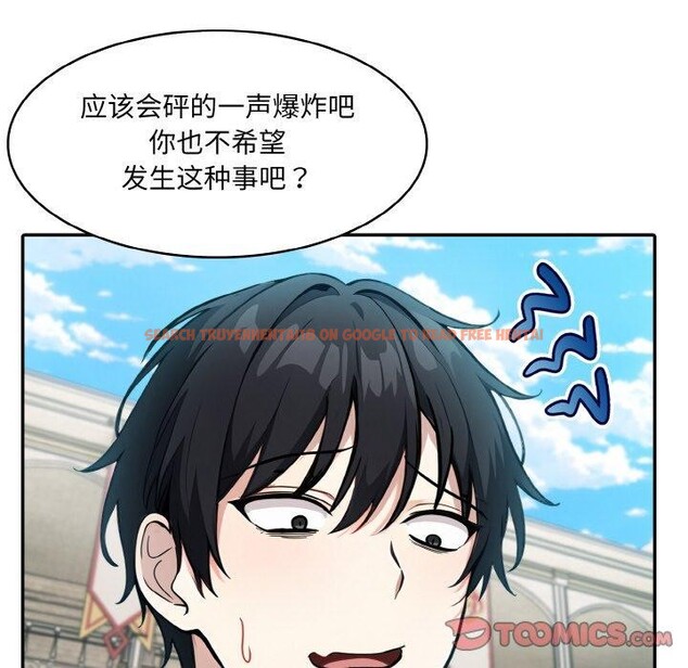 查看漫画異世界騎士團長 - 第11話 - tymanga.com中的3190682图片
