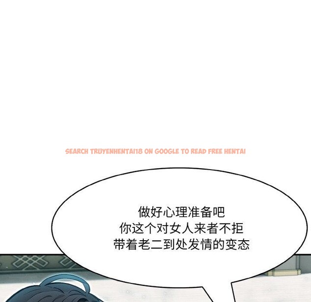 查看漫画異世界騎士團長 - 第11話 - tymanga.com中的3190684图片