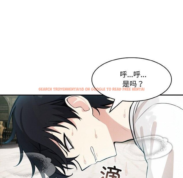 查看漫画異世界騎士團長 - 第12話 - tymanga.com中的3221124图片