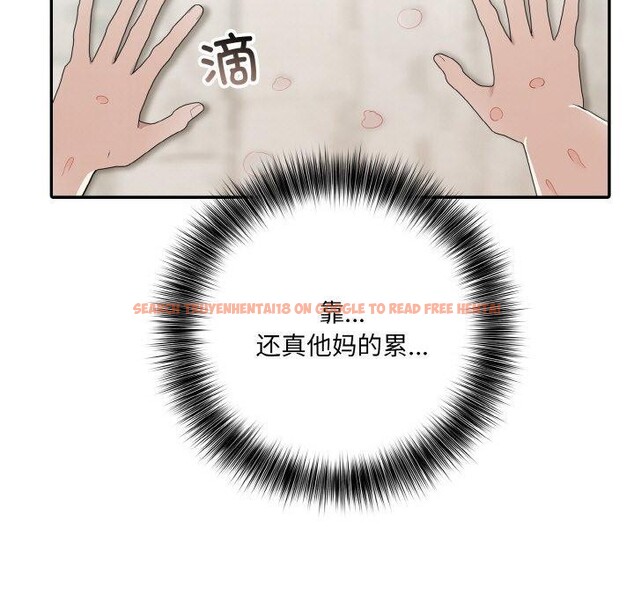 查看漫画異世界騎士團長 - 第12話 - tymanga.com中的3221129图片