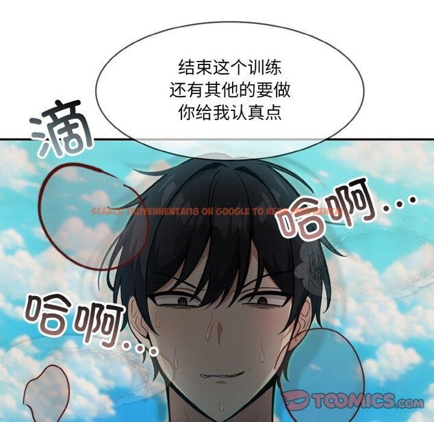 查看漫画異世界騎士團長 - 第12話 - tymanga.com中的3221137图片