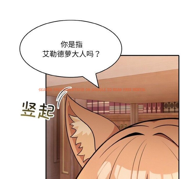 查看漫画異世界騎士團長 - 第12話 - tymanga.com中的3221146图片