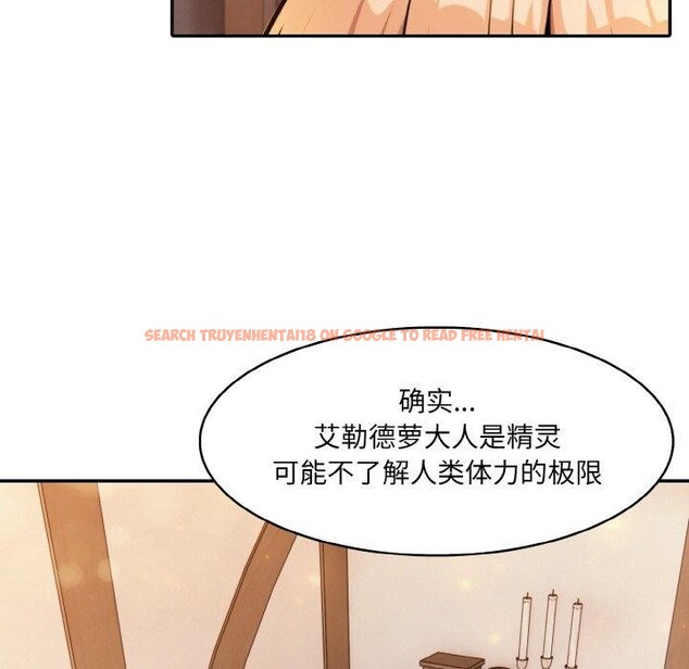 查看漫画異世界騎士團長 - 第12話 - tymanga.com中的3221147图片