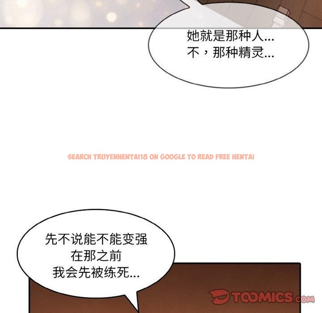 查看漫画異世界騎士團長 - 第12話 - tymanga.com中的3221149图片