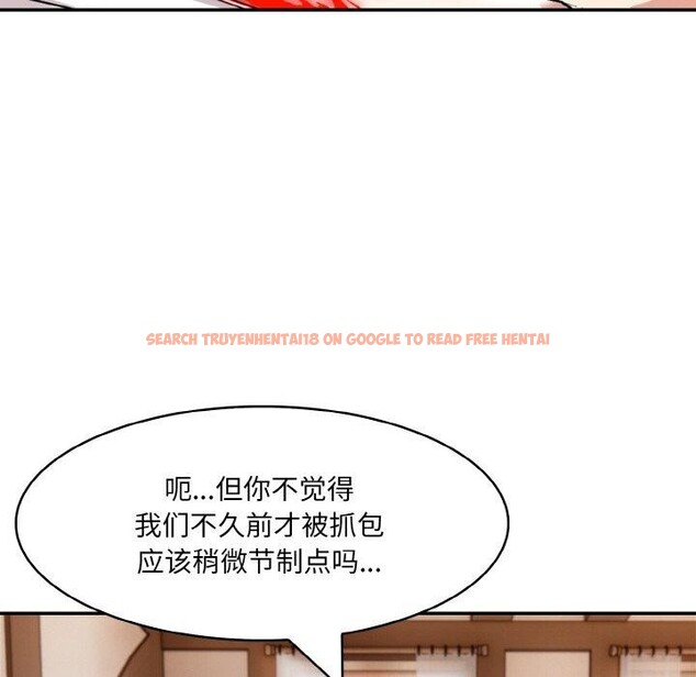 查看漫画異世界騎士團長 - 第12話 - tymanga.com中的3221158图片