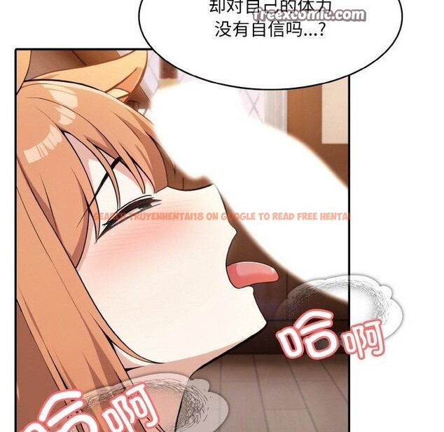 查看漫画異世界騎士團長 - 第12話 - tymanga.com中的3221164图片