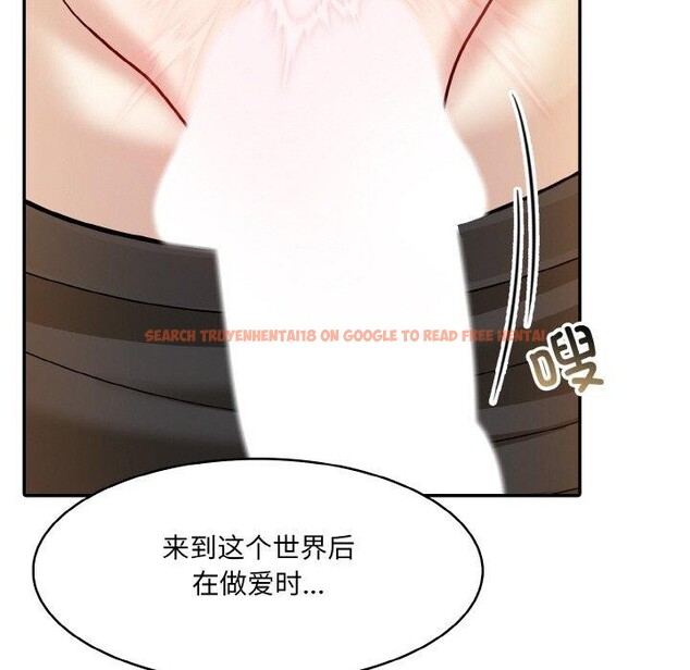 查看漫画異世界騎士團長 - 第12話 - tymanga.com中的3221177图片