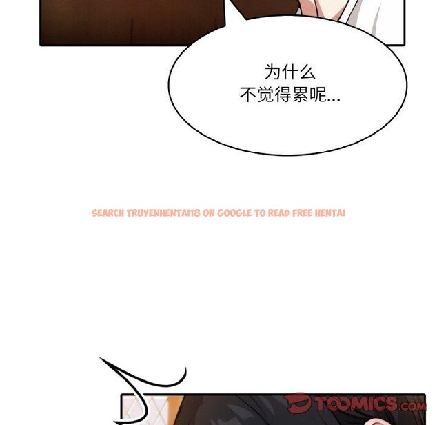 查看漫画異世界騎士團長 - 第12話 - tymanga.com中的3221179图片